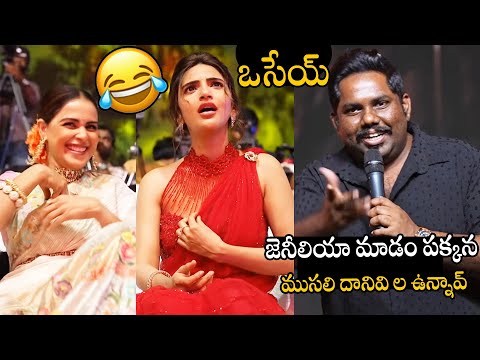ఒసేయ్😳😳 | See How Sreeleela Shocking Reaction On Viva Harsha Speech At Junior Pre-Release Event