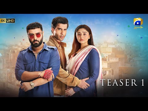 Sanwal Yaar Piya | Teaser 1 | Ft. Feroze Khan, Durefishan Saleem, Ahmed Ali Akbar | Drama Bazar