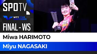 [WTT] 🇧🇷 Star Contender Foz do Iguaçu 2025 | WS | Miwa HARIMOTO vs Miyu NAGASAKI | Final