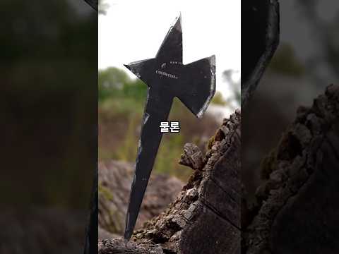 대충 던져도 치명타인 투척 무기