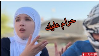 مريومه انصدمت آبوها وين يشتغل 