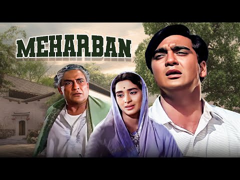 Hindi Movie Masterpiece: Mehrban (1967) - Ashok Kumar, Sunil Dutt & Nutan | Classic Hindi Drama Film