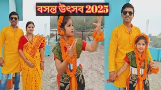 🥰Basanta Utsav//বসন্ত উৎসব//2025