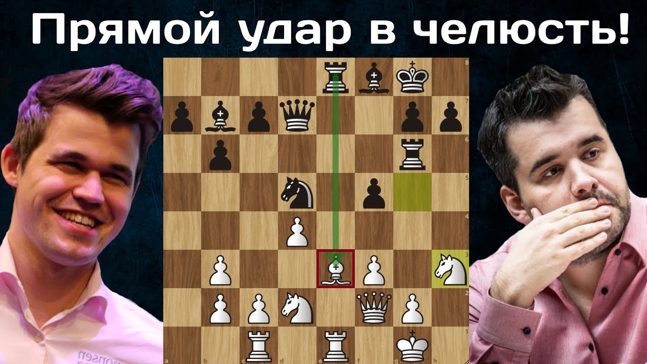 Ян Непомнящий - Магнус Карлсен Speed Chess Championship 2023 1/4