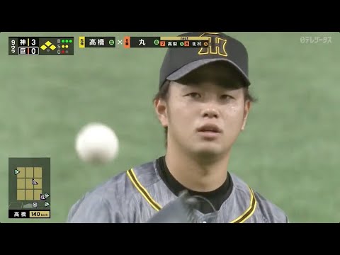 【阪神・髙橋遥人】左腕が唸った圧巻の13奪三振でプロ初完封勝利!!