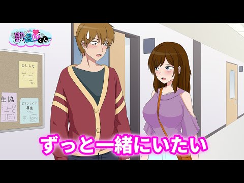 ふわふわジャングルに顔を埋めたい女子大生【アニメ】【コント】