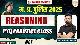 MP Police Constable 2025 | Reasoning PYQ Practice Class | MP Constable Reasoning PYQ Class