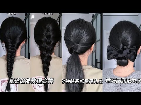 Super Easy & Cute Hairstyles Tutorials Korean Style for Girls •×•`