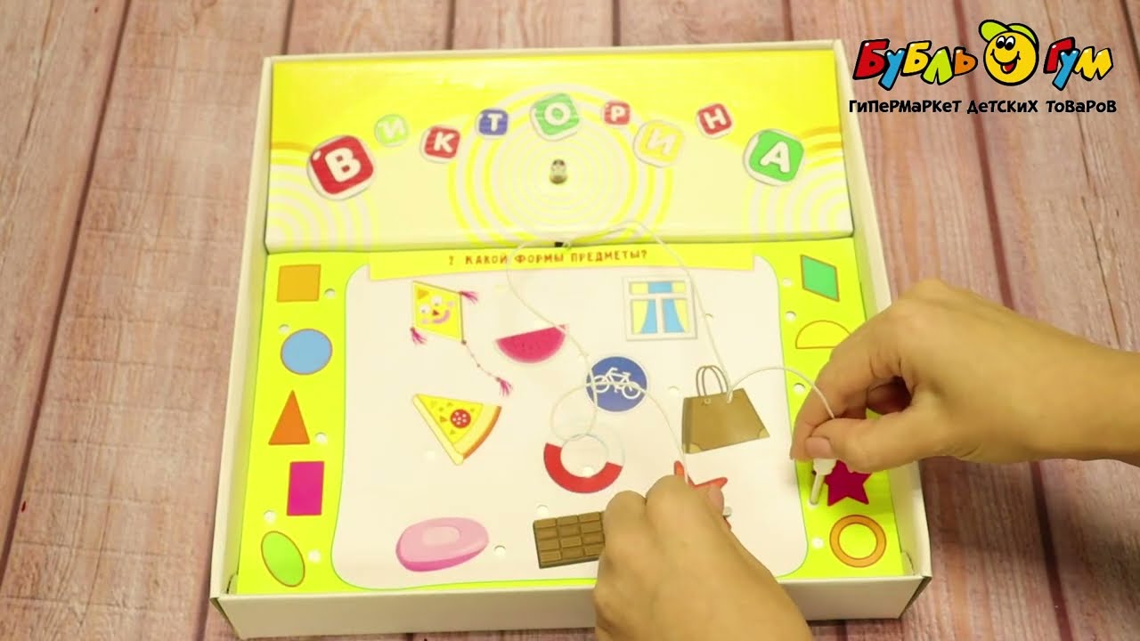 Электровикторина Почемучки с 4-5лет - видео