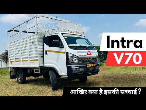 Kya Sach Me Comfortable Hai Intra V70 Pickup ? | SHORT REVIEW | 10 LAKH  ️‍🔥2 TON ?