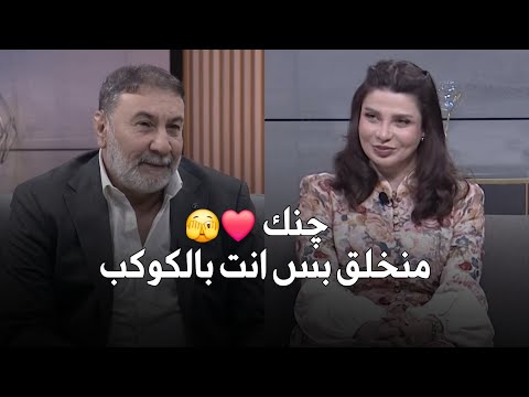 خلي ايدك بأيدي وهي تترتب || يحيى العلاق || غزل جديد || 2025
