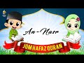 Understanding Surah An-Nasr