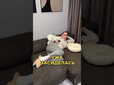 Родители любят к вам ходить в гости?