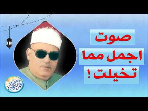 أروع تلاوات القارئ احمد ابو المعاطى ✦ تأخذك إلى عالم الإيمان وعبادة الرحمن ❣︎ صوت قادم من الجنة