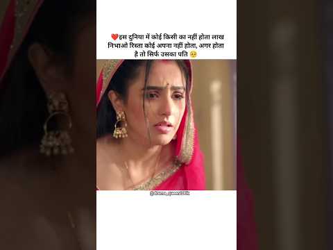 e dil h mushkil 🥺❤️#trendingshorts #viralvideo #sadscene #subscribe @drama_queen100k