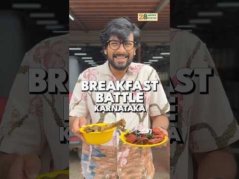 Battle of the Breakfasts: Veg or Non-Veg in Karnataka? 🤔
