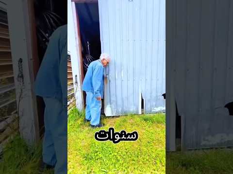🚗🧼 مفاجأة الجد: السيارة العتيقة تعود للحياة!