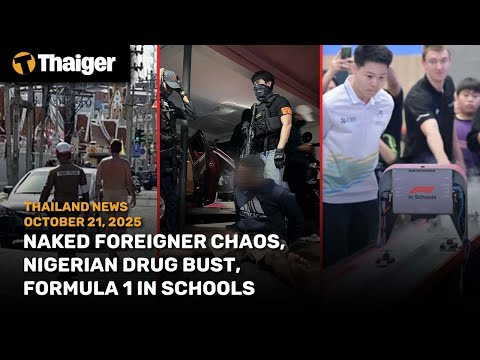 YouTube video thumbnail: Thailand News: Naked Foreigner Chaos, Nigerian Drug Bust, Formula 1 in Schools