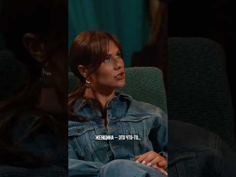 От «женщины» до «малой» один неверный шаг)) #ольгамалащенко #юмор #женщины #стендап #малая
