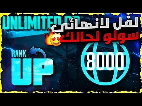 قراند 5 | حرفيا مثل الهاك 😱!! عودة اقوى قلتش تدبيل لفل لانهائي بثوانيي 🔥❗ سولو لحالك بدون متطلبات ✅