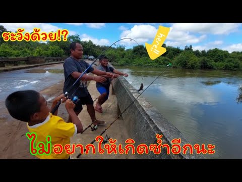 อะไรก็ถ่าย-By-สรยาท ลุ้นระทึก!!ตกเบ็ดเจอแบบนี้ไม่อยากให้เกิด