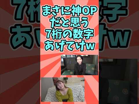 巨NEW限定で7桁の数字あげてけ