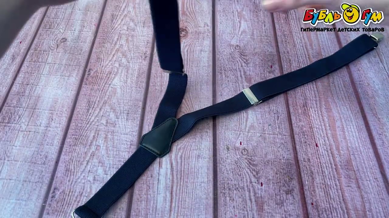 Подтяжки Lanson Kids однотонные синие - видео