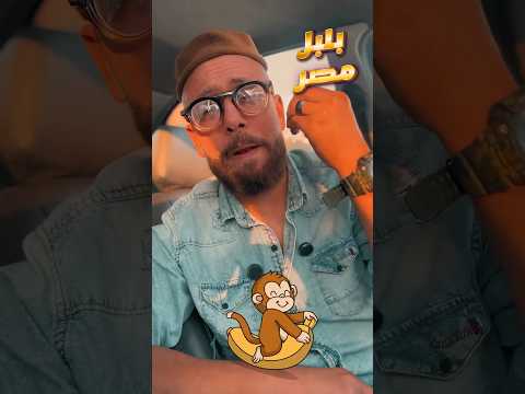 البرتقالى والجولانى !🤷♂️😂😂😂