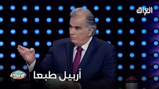 يا محافظة عراقية بيها جبل