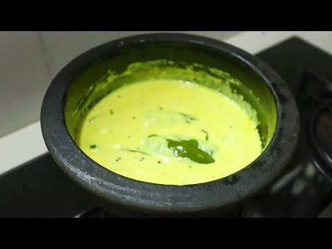 മോരുകറി പെട്ടെന്നു തയ്യാറാക്കാം|Easy Moru Curry Recipe|Neetha's Tasteland|2189