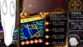 【Library of Ruina MOD】ちょっと癖のある鉄パイプとハゲと呪詛【ゆっくり実況】