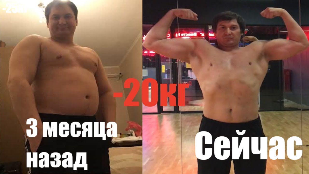 Натуральная Сушка тела БЕЗ ХИМИИ (с грыжей спины, тренировки лежа) Уже -20 кг