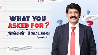 [ Episode #12 ] What you asked for | நீங்கள் கேட்டவை - Questions by Subscribers!