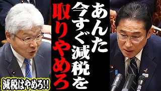 岸田総理は本当に自分のことばっかり考えていて残念です…少しは国民の事を考えたらどうですか？