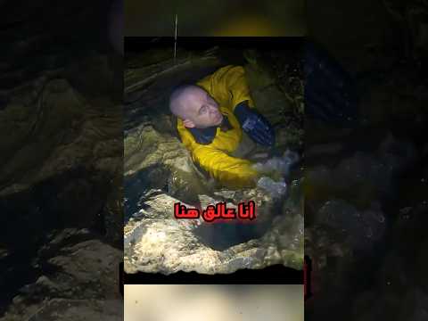 ثوانٍ فقط⏳ فصلت هؤلاء اليوتيوبـرز عن المـــوت !!📹الجزء 9