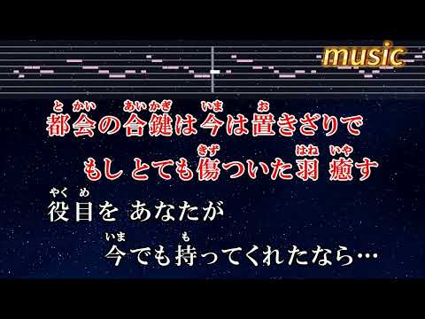 練習用カラオケ♬ 寒い夜だから – TRFKTV 伴奏 no vocal 無人聲 music 純音樂 karaoke 卡拉OK 伴唱