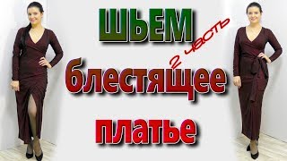 видео