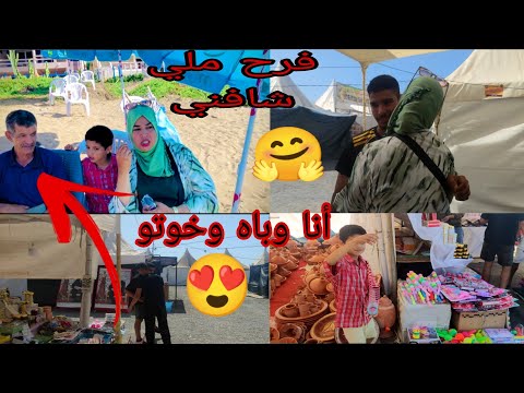 بكا بالفرحة مسكين😭الله يصبرني على فراقو 🤲