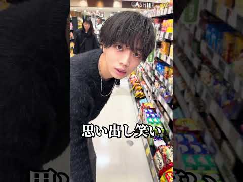 #ドッキリ