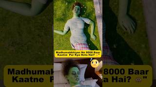 "8000 Madhumakkhiyon Ne Kaat Kaat Ke Bimari Theek Kar Di! 😱