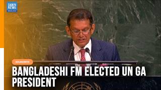 YouTube video thumbnail: Bangladeshi FM Khalilur Rahman Elected UN General Assembly President