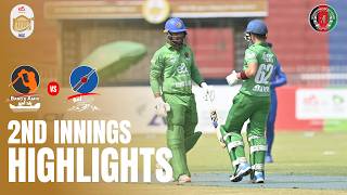 2nd Innings Highlights | Band-e-Amir vs Amo | Match 14 | e& List a Tournament 2026 | 341T