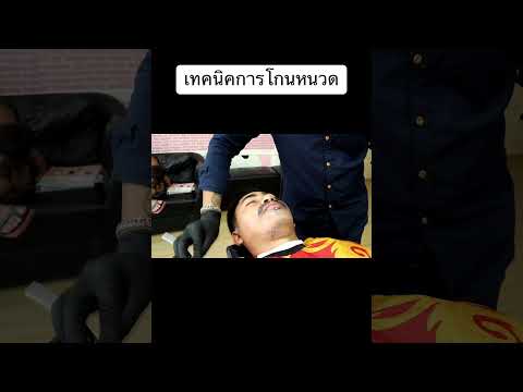 เทคนิคการโกนหนวดbarbershophaircuthairstylebarberโกนหนวด ช่างต้น ปัตเลี่ยนซิ่งงง เทคนิคการโกนหนวดbarbershophaircuthairstylebarberโกนหนวด