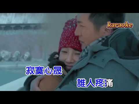 甯千嘉 無情明月有情夢 (後製合成)karaokeKTV 伴奏 左伴右唱 karaoke 卡拉OK 伴唱 instrumental甯千嘉 無情明月有情夢 (後製合成)karaoke