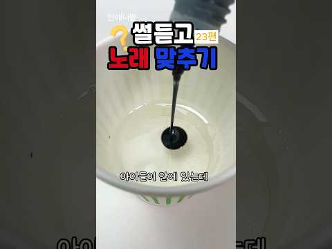 가족들이 안에 있는데..집이 불타고 있었어.