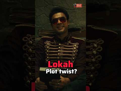 ചാത്തന്മാർ വരും 😱 #lokah