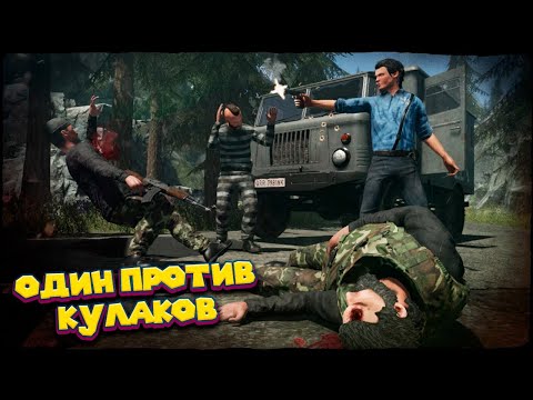 ИЩУ ТАЙНИК ОБЕРАНКОВА Contraband Police