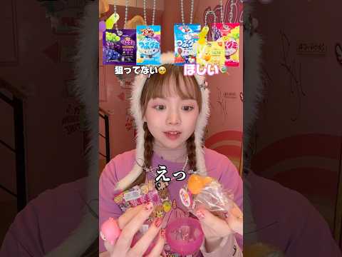 ビターバカンス歌いながら、つぶグミガチャ開封してみた🍭