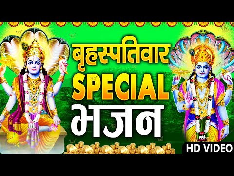 2024 Vishnu Bhagwan ki Katha | विष्णु भगवान की कथा | Vishnu Ji Katha 2024 | Vishnu Katha Bhajan