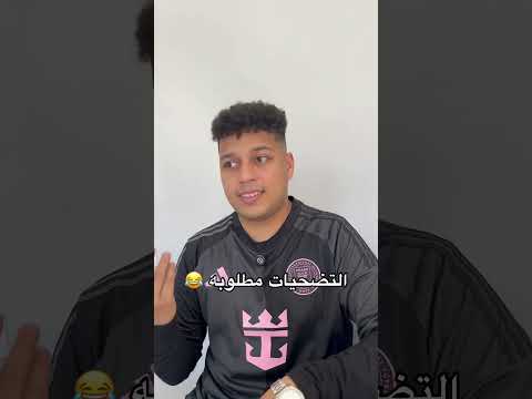جبت ايفون 16 برو ماكس 😱😂💔